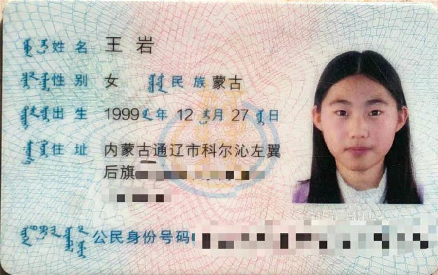 微信圖片_20200109143833.jpg