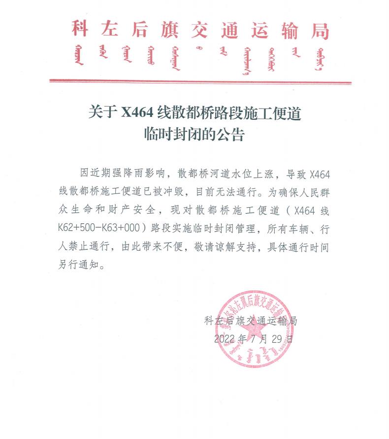 微信圖片_20220729103046.jpg